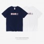 INFLATION 2018 SS Chinese Print Short Sleeve T-Shirt Mens Dress Shirts Casual T-Shirt For Men Cotton Brand Clothing 8289S