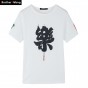 Chinese Style T-Shirt 2018 New Summer Men'S Casual Plus Size Short-Sleeved T-Shirt Fashion Cotton Print O-Neck Brand Tee