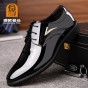 2018 New Men Quality Patent Leather Shoes Pointed toe Bright Black Leather Soft Man Dress Shoes