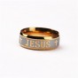 Titanium Steel Jesus Cross Letter Bible Rings High Quality Large Size 8mm Wedding Band Ring For Men Women